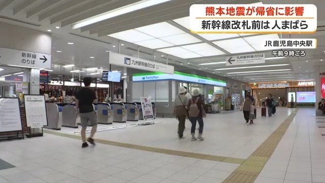 2026年 JR鹿児島中央駅 新幹線改札前　