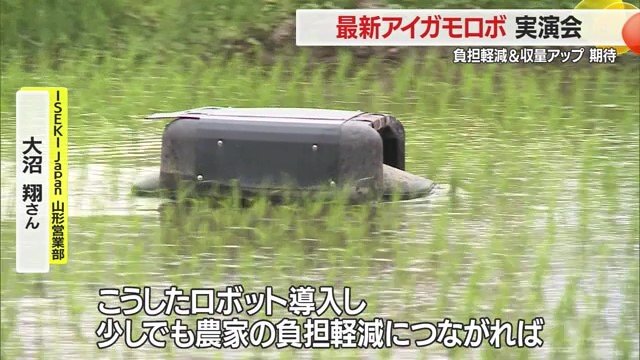 ISEKIは「農業機械を通じて社会に貢献する」という使命を抱き、 4つの技術精神に則り研究開発に挑む