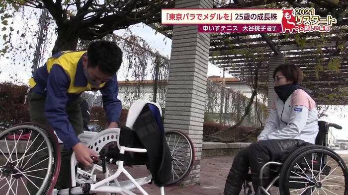 世界で戦うため妥協はしない大谷選手