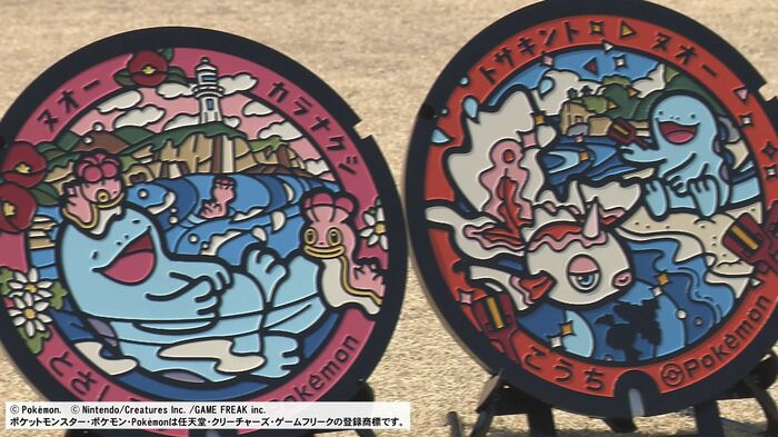 県内18か所に設置されている『ポケふた』