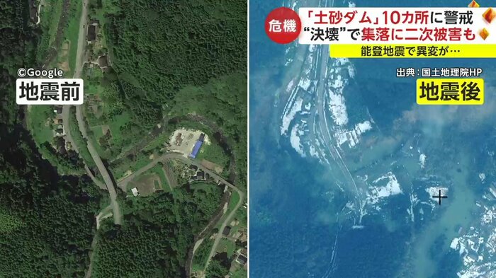 左:地震前 右:地震後