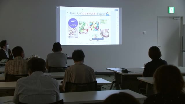 通販サイトで県産品の販路拡大 県がオンラインで出店説明会【岩手・滝沢市】