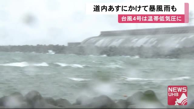 北海道8月7日にかけ「大荒れ」に…