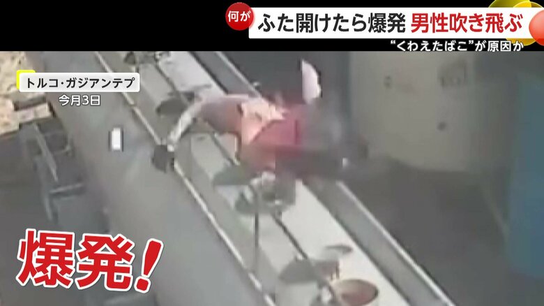タンクローリーのふた開けたら突然“爆発”　男性が吹き飛び回転しながら宙舞い落下…“くわえたばこ”で引火か　トルコ｜FNNプライムオンライン