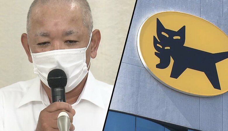 「倉庫内は40℃振り切る」ヤマト運輸社員が“1人スト”　労働環境の改善求めるも…会社側「室温計は壊れている」｜FNNプライムオンライン