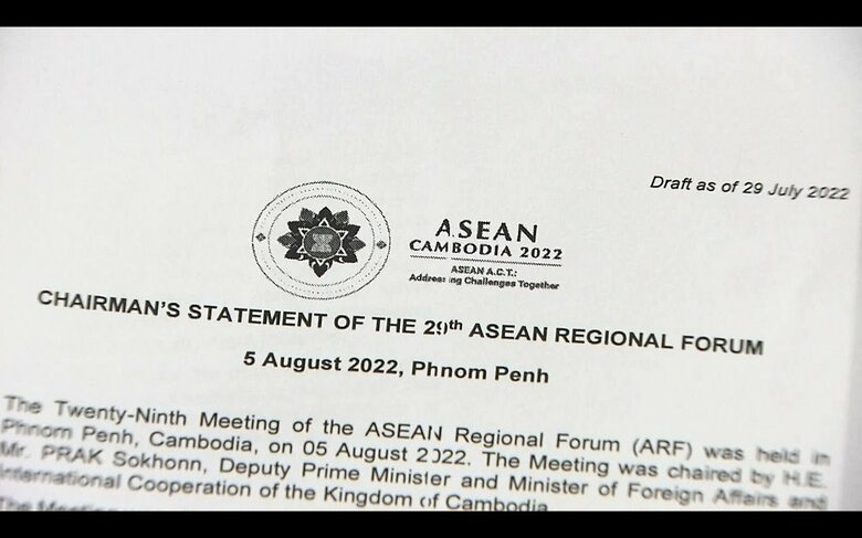 ASEAN地域フォーラム 議長声明案明らかに…中国の南シナ海軍事拠点化や北朝鮮の拉致問題も取りあげ｜FNNプライムオンライン