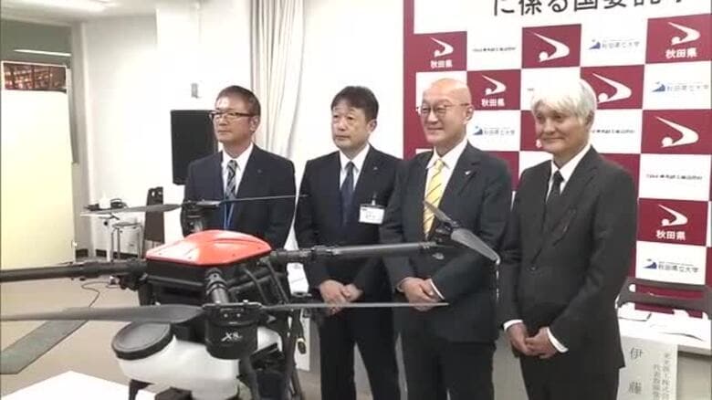 産官学連携で開発「水稲直まきドローン」　国のスマート農業研究事業に採択　2029年度全国普及へ　秋田｜FNNプライムオンライン