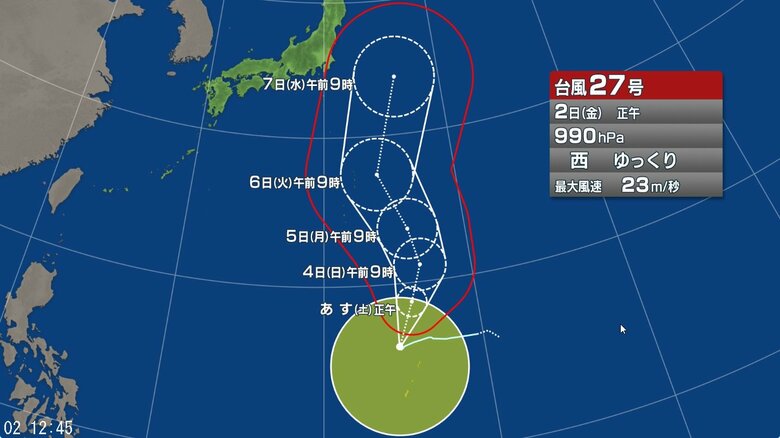【台風情報】台風27号の進路予想 非常に強い勢力で北上する見込み 5日には小笠原近海で925hPa予想 西よりを進んだ場合、関東でも沿岸部を中心に風が強まるなどの影響が出る恐れ 今後の進路に注意 |FNNプライムオンライン