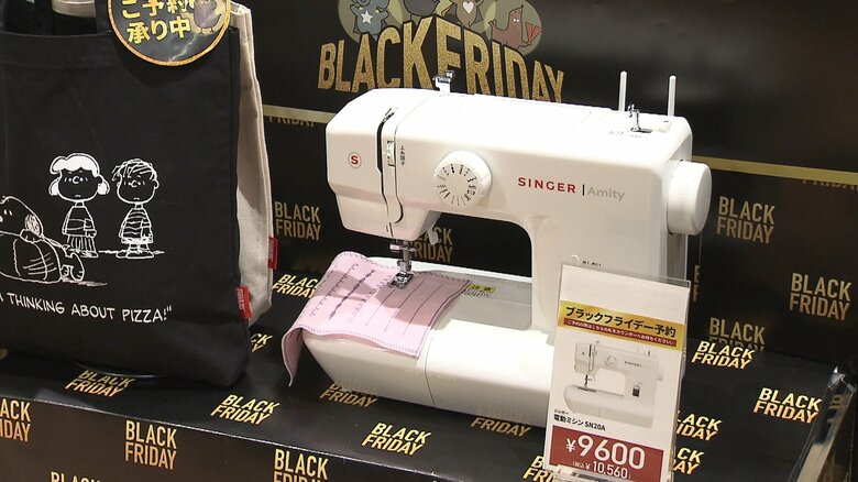 イトーヨーカドーが「ブラックフライデー」開催　黒い商品や“96”のつく価格も｜FNNプライムオンライン