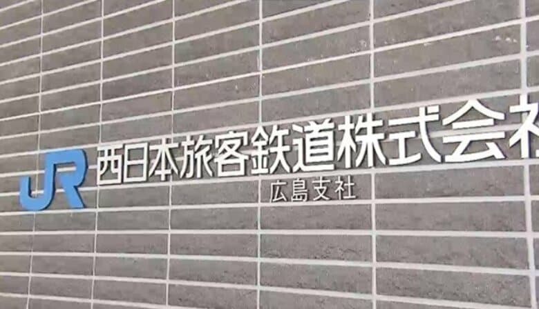 【25日ＪＲ運転計画】呉線 三原ー広、芸備線 備後落合ー三次で終日運転取りやめ　※24日17時現在｜FNNプライムオンライン
