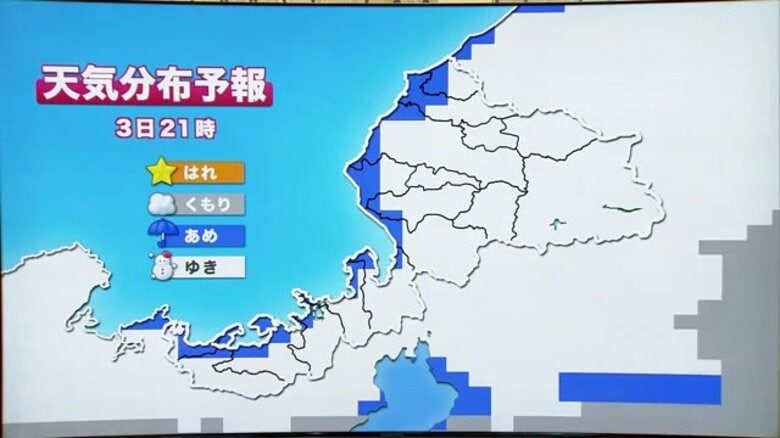 3日は平地でも夜から雪に　上空にはマイナス6度の強い寒気が南下　強風による交通機関の乱れにも注意　福井｜FNNプライムオンライン