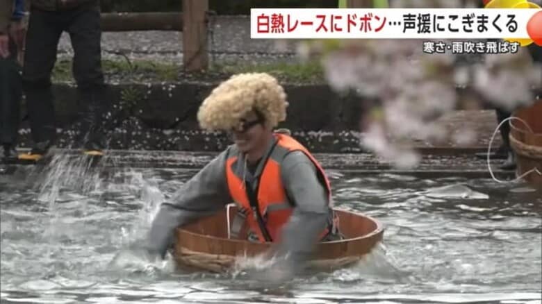 白熱のレースにハプニングも　ゴールデンウィーク恒例！たらいこぎ競争　秋田・横手市｜FNNプライムオンライン