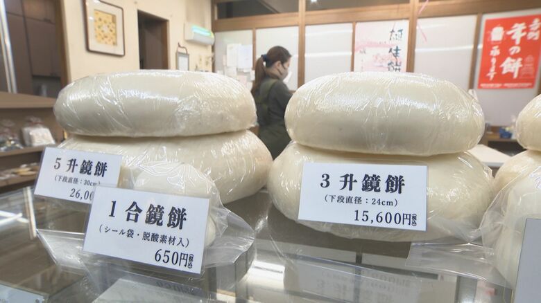 正月に欠かせない『餅』高騰  福岡の老舗和菓子店もやむなく大幅値上げへ  生産者の“うるち米シフト”で『もち米』価格上昇 【福岡発】｜FNNプライムオンライン