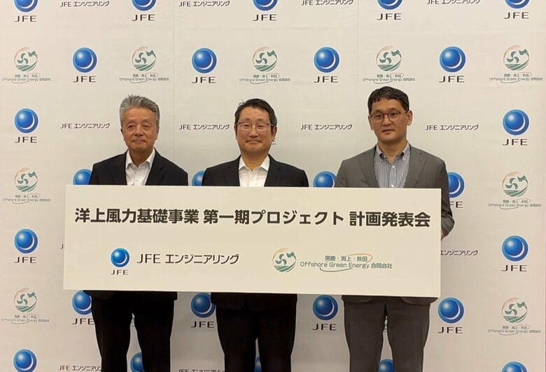 国内の洋上風力発電事業の拡大に向け新たな一歩　初の国産部品を来月から供給へ　JFEエンジニアリング｜FNNプライムオンライン