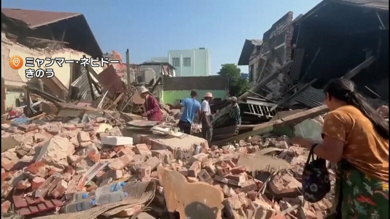 【ミャンマー大地震】死者3000人超の見通し…バンコクのビル倒壊現場では73人連絡とれず　日本政府が被災者支援のため医師・看護師ら32人派遣　｜FNNプライムオンライン