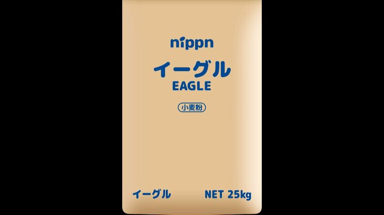 ニップン 業務用小麦粉6月納品分から値上げへ｜FNNプライムオンライン