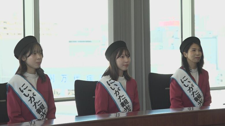新潟の魅力PR！新たな“観光親善大使”が意気込み「笑顔と温かいコミュニケーションでぬくもり伝えたい」｜FNNプライムオンライン