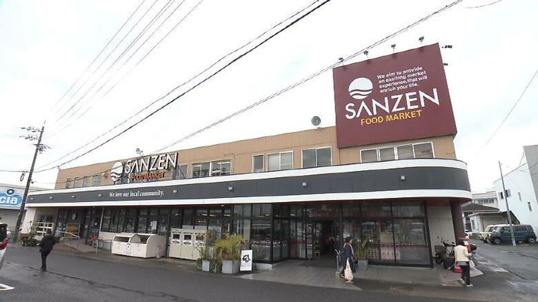 1店舗しかないのに注目される超ローカルスーパーの集客術　静岡・掛川市「スーパーサンゼン」｜FNNプライムオンライン