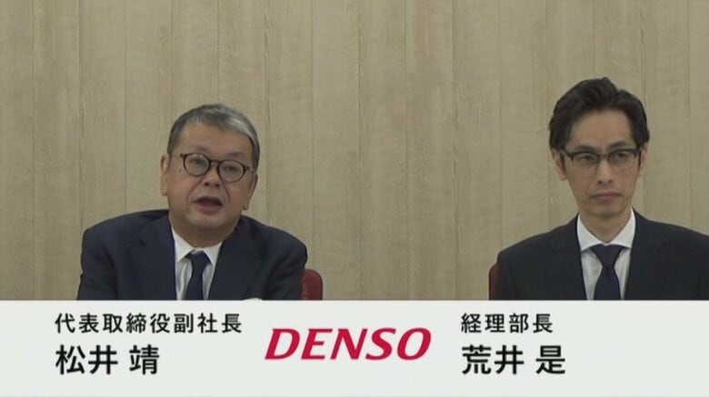 “トランプ関税”などが影響…トヨタグループ7社のうち3社が上半期決算で減益 デンソーは純利益31.2%減｜FNNプライムオンライン