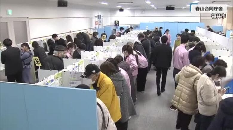 確定申告スタート　e－Taxは福井県内の4人に3人が利用し主流に　マイナポータル連携でより便利に　3月16日まで｜FNNプライムオンライン