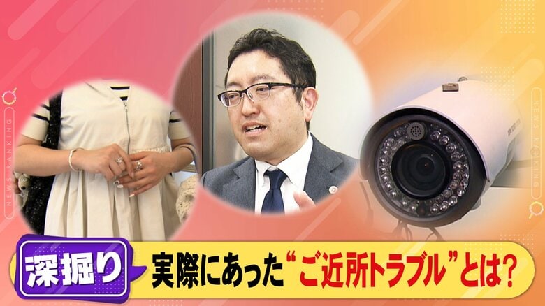 隣家に鶏の死骸捨てた疑いで女逮捕…街で聞いた「迷惑行為」経験 隣人からの要求に恐怖感じ引っ越した女性も｜FNNプライムオンライン
