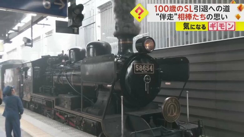 【誕生から100年】JR九州の蒸気機関車「SL人吉」　老朽化のため今シーズン限りで引退　2024年3月まで運行｜FNNプライムオンライン