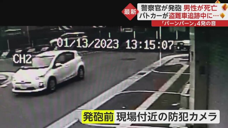 現場付近の防カメに映った白い車