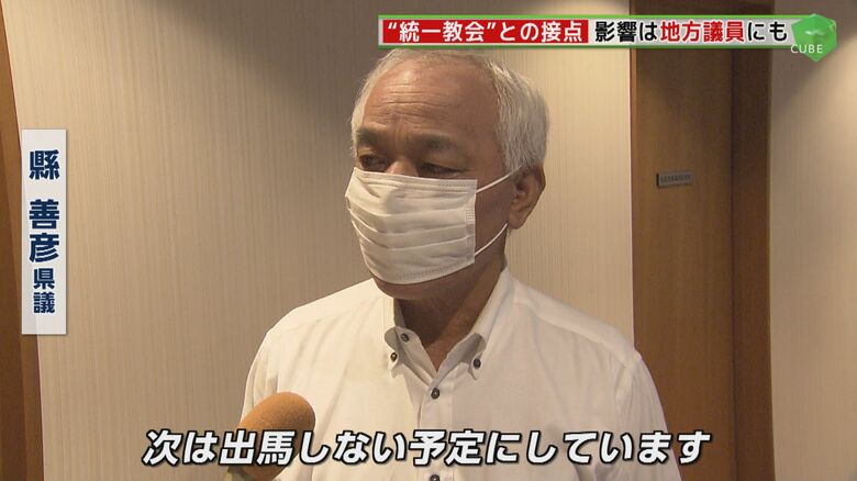 「次は出馬しない予定」と語った縣善彦県議