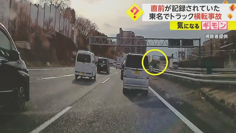 対向車線から近づいてくるトラック