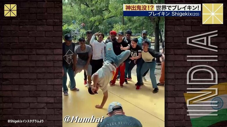 インドで踊るShigekix(インスタグラムより)