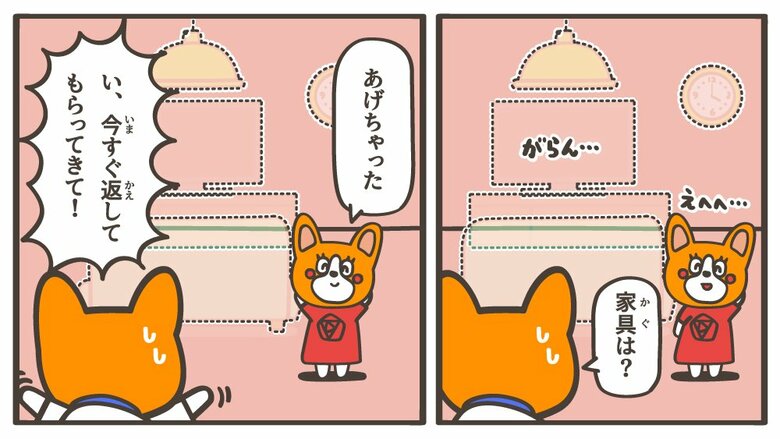 プレゼントがびっくりの量になっちゃう前に…続きをチェック!