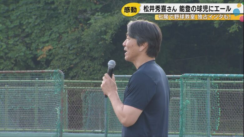 挨拶する松井さん