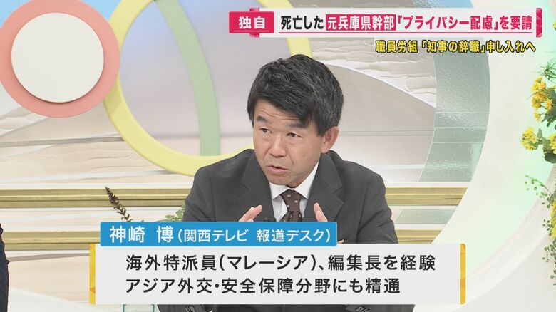 関西テレビ　神崎博 報道デスク