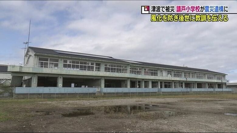 請戸小学校（福島・浪江町）