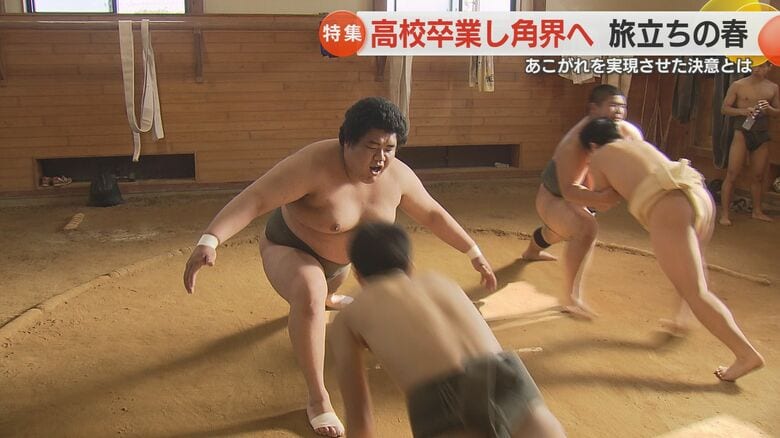 高校で念願の相撲部に入部
