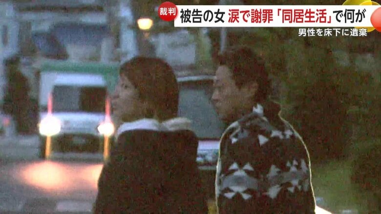 岡安唯被告と交際相手の小椋亮被告