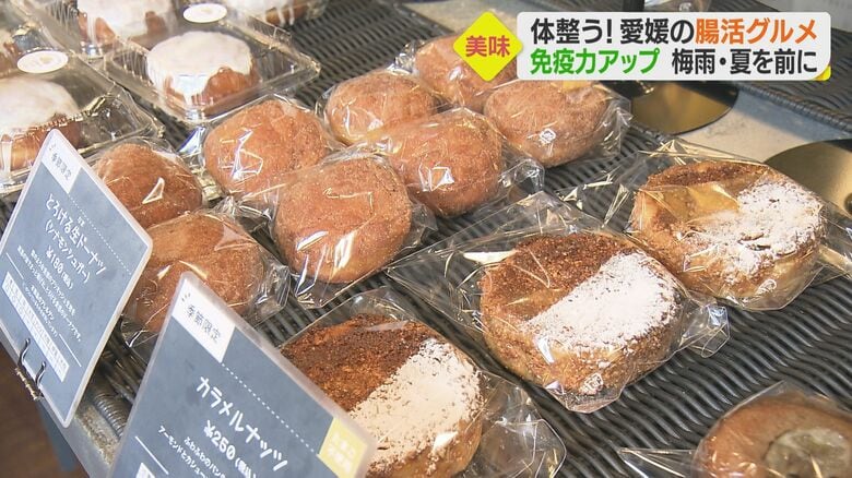 「自然をほおばるsola」（愛媛・松山市）