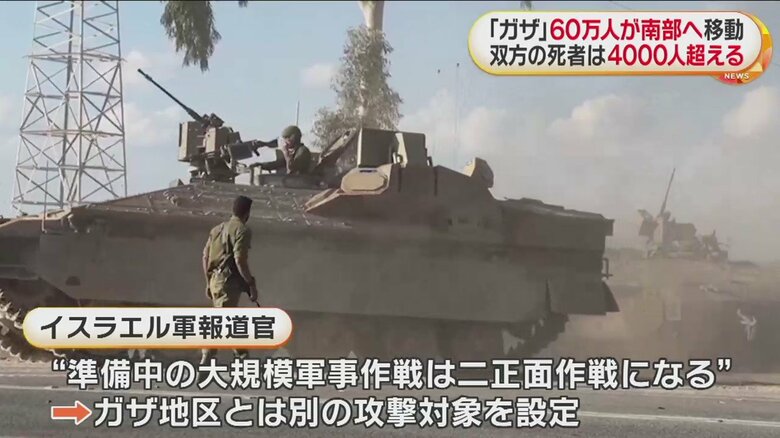 紛争拡大への懸念が広がる