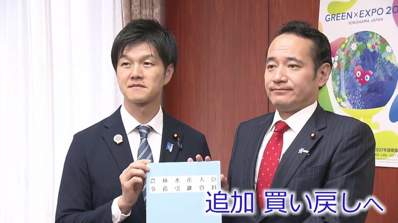 第二次高市内閣で入閣した簗農水大臣