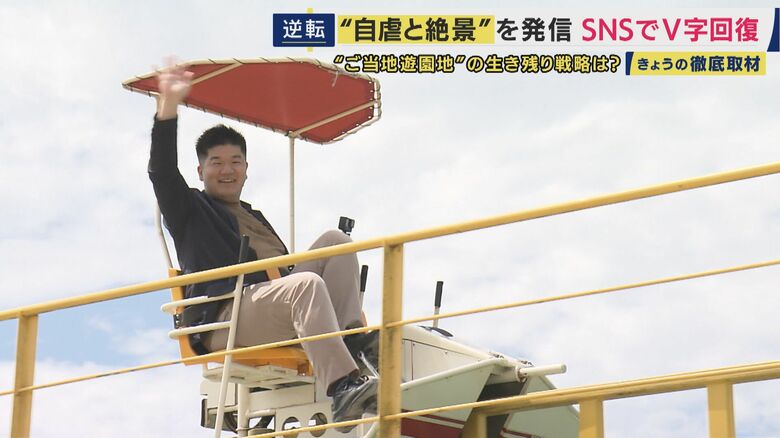 標高およそ250メートル「サイクルモノレール」