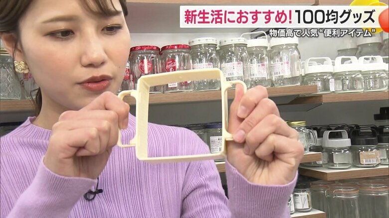 京都芸術大学の学生と共同で企画・開発されたアイデア商品