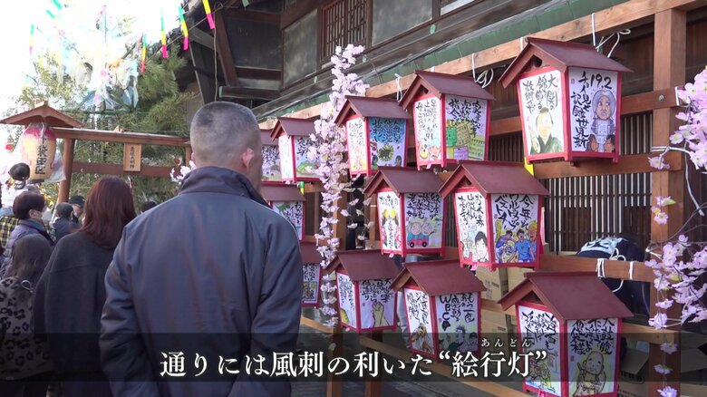 風刺の利いた絵行灯