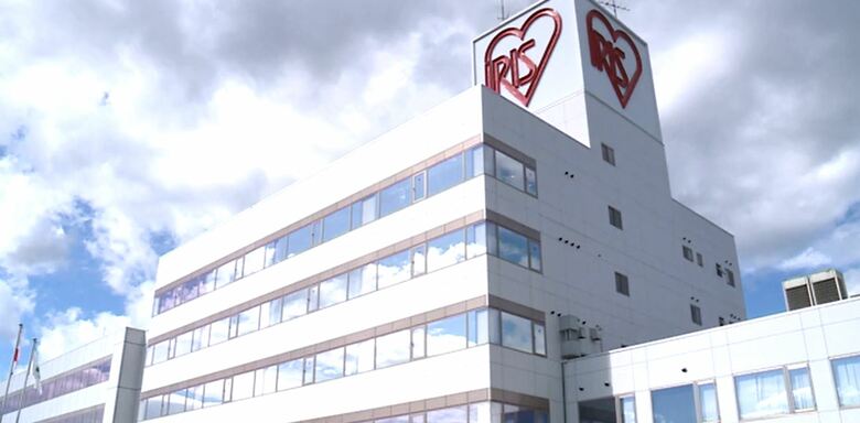 1万2千円の賃上げを実施するアイリスオーヤマ
