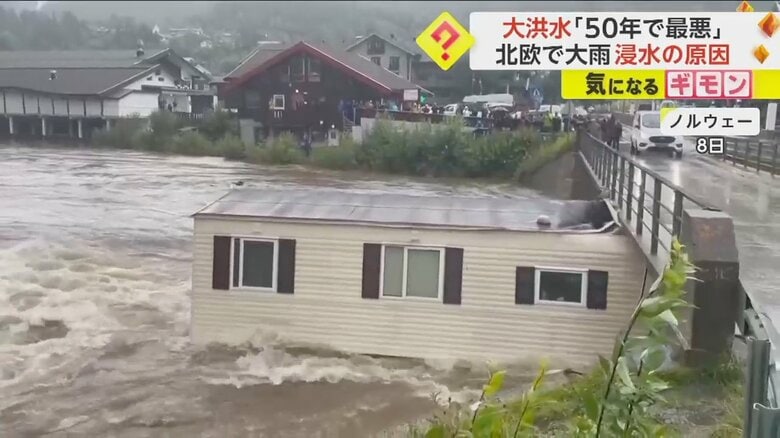 川に流されたトレーラーハウスが橋に押しつぶされていく様子⑥