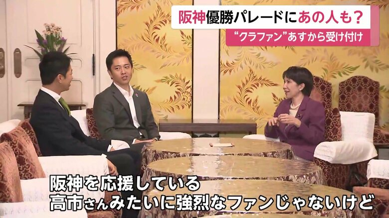 自民・維新党首会談　15日