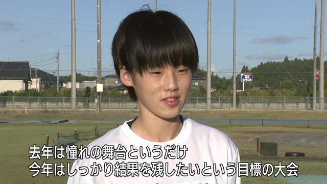 今西紗世選手(成田高 1年)