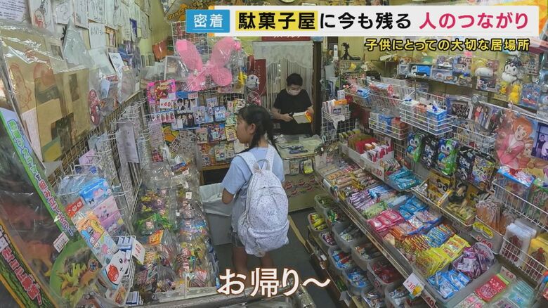 趣味の店ホリイケ 福留久子さん（78）「おかえりー」