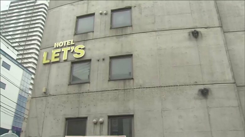 ホテルの一室で、一体何があったのか