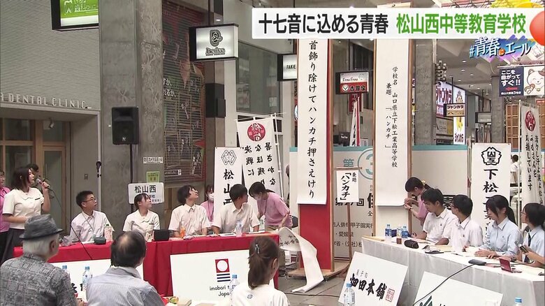 木口真乃加さんが詠んだ「首飾り 除けてハンカチ 押さえけり」