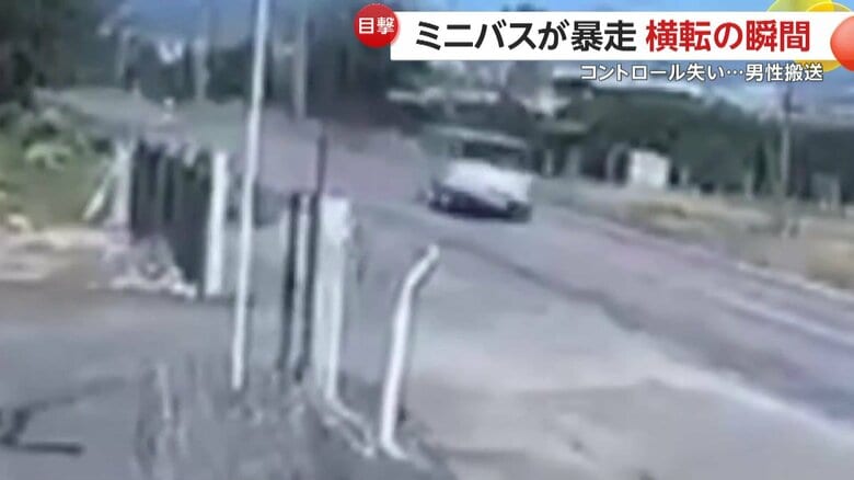 制御不能になった車が柵へ激突して横転する瞬間（トルコ）（2）